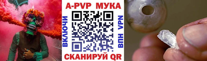 кракен ссылки  Тихвин  Alpha-PVP мука 
