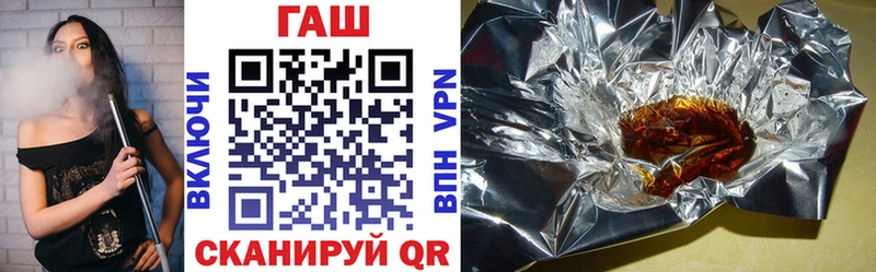 Гашиш ice o lator Тихвин