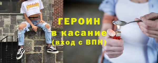 прущие крисы Армянск