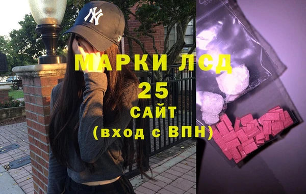 кокаин колумбия Арсеньев