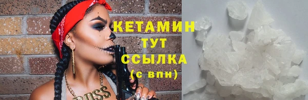 прущие крисы Армянск