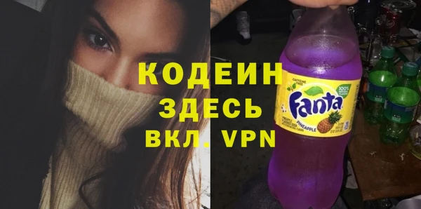 прущие крисы Армянск