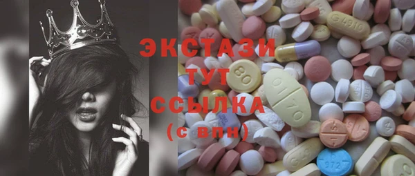 трава Аркадак
