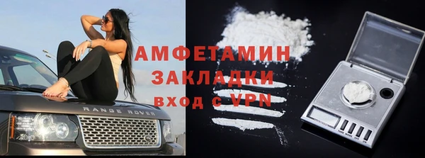 прущие крисы Армянск