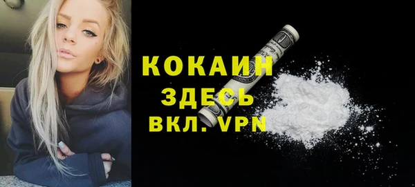 прущие крисы Армянск