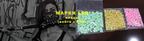 кокаин колумбия Арсеньев