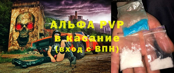 прущие крисы Армянск