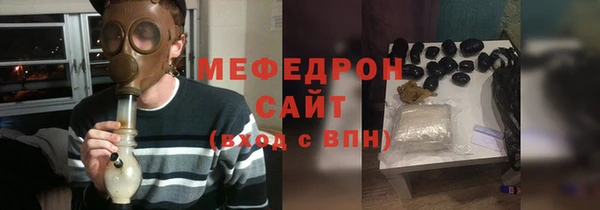 прущие крисы Армянск