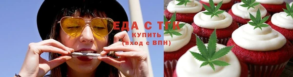 трава Аркадак