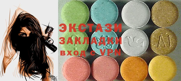 трава Аркадак