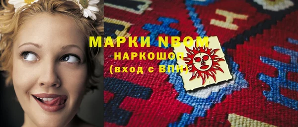 кокаин колумбия Арсеньев