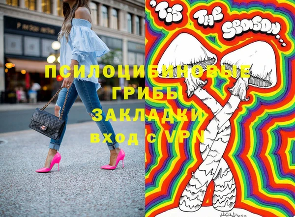 кокаин колумбия Арсеньев