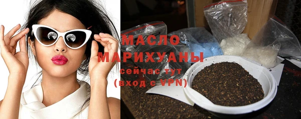 трава Аркадак