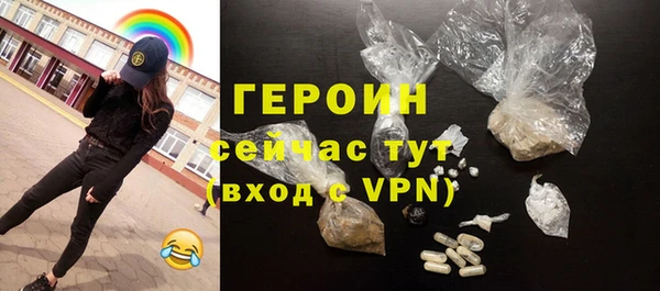 прущие крисы Армянск