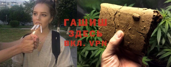 ешки Протвино
