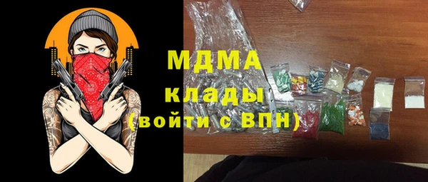 прущие крисы Армянск