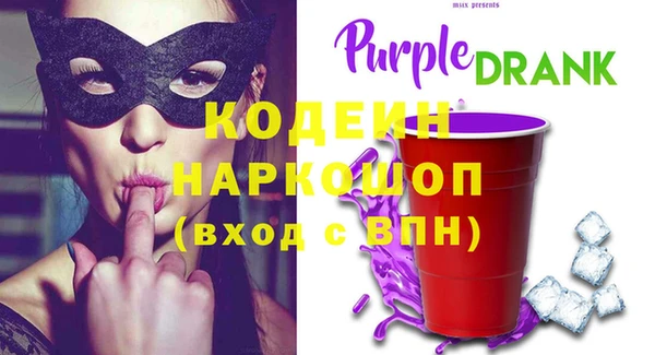 прущие крисы Армянск