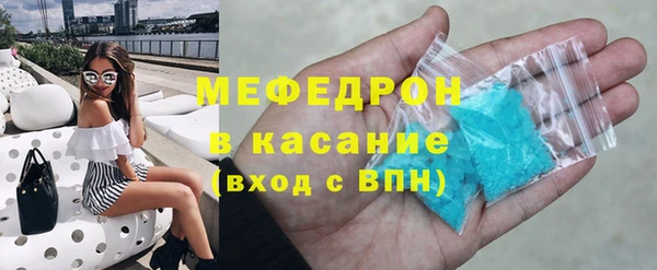 трава Аркадак