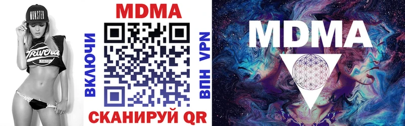 MDMA Molly Тихвин