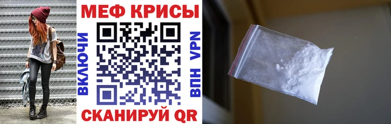 МЕФ VHQ Тихвин