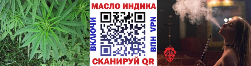 купить наркотик  Тихвин  ТГК гашишное масло 