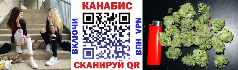 МАРИХУАНА OG Kush  площадка формула  Тихвин 